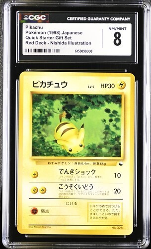 CGC 8 PIKACHU #025 POKEMON JAPANESE RED/GREEN QUICK STARTER GIFT SET 1998 POP 3 CGC 8 PIKACHU #025 POKEMON JAPANESE RED/GREEN QUICK STARTER GIFT SET 1998 POP 3