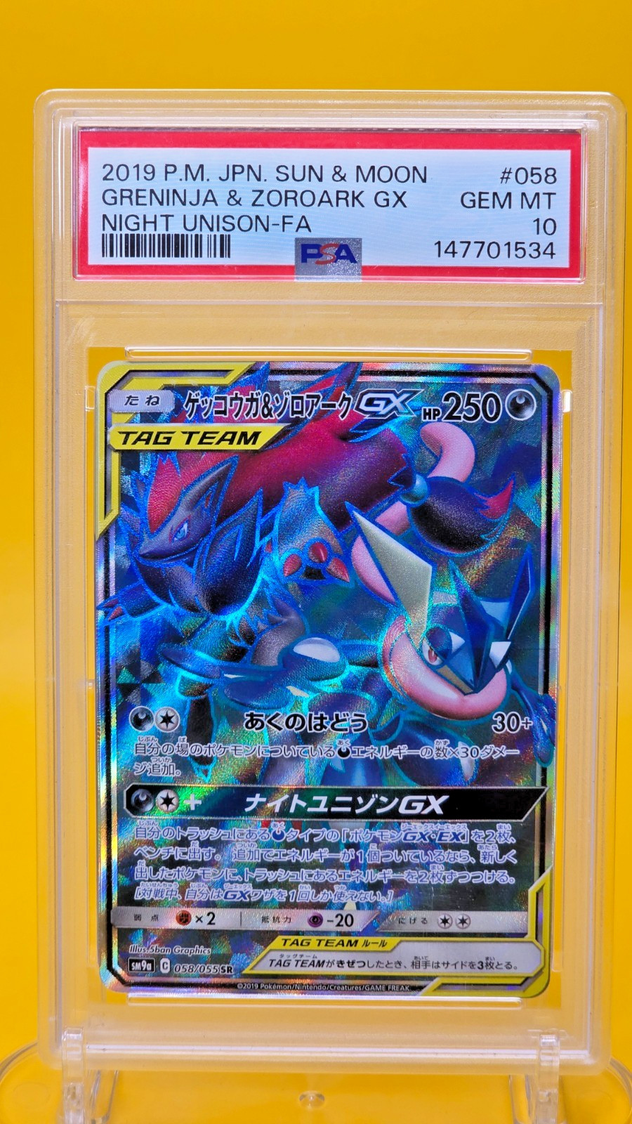 Greninja & Zoroark GX PSA 10 058/055 SR Full Art 2019 Night Unison Japanese