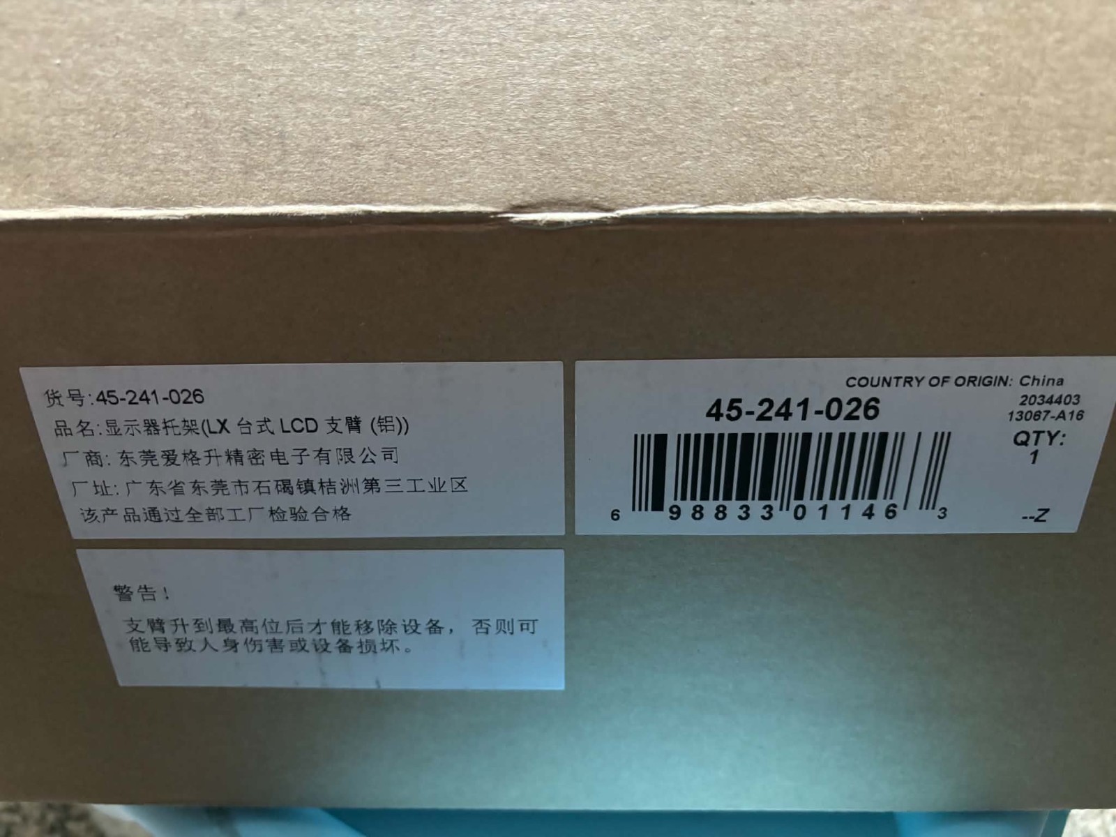 Ergotron LX Desk Mount Monitor Arm 45-241-026 NIB Ergotron LX Desk Mount Monitor Arm 45-241-026 NIB