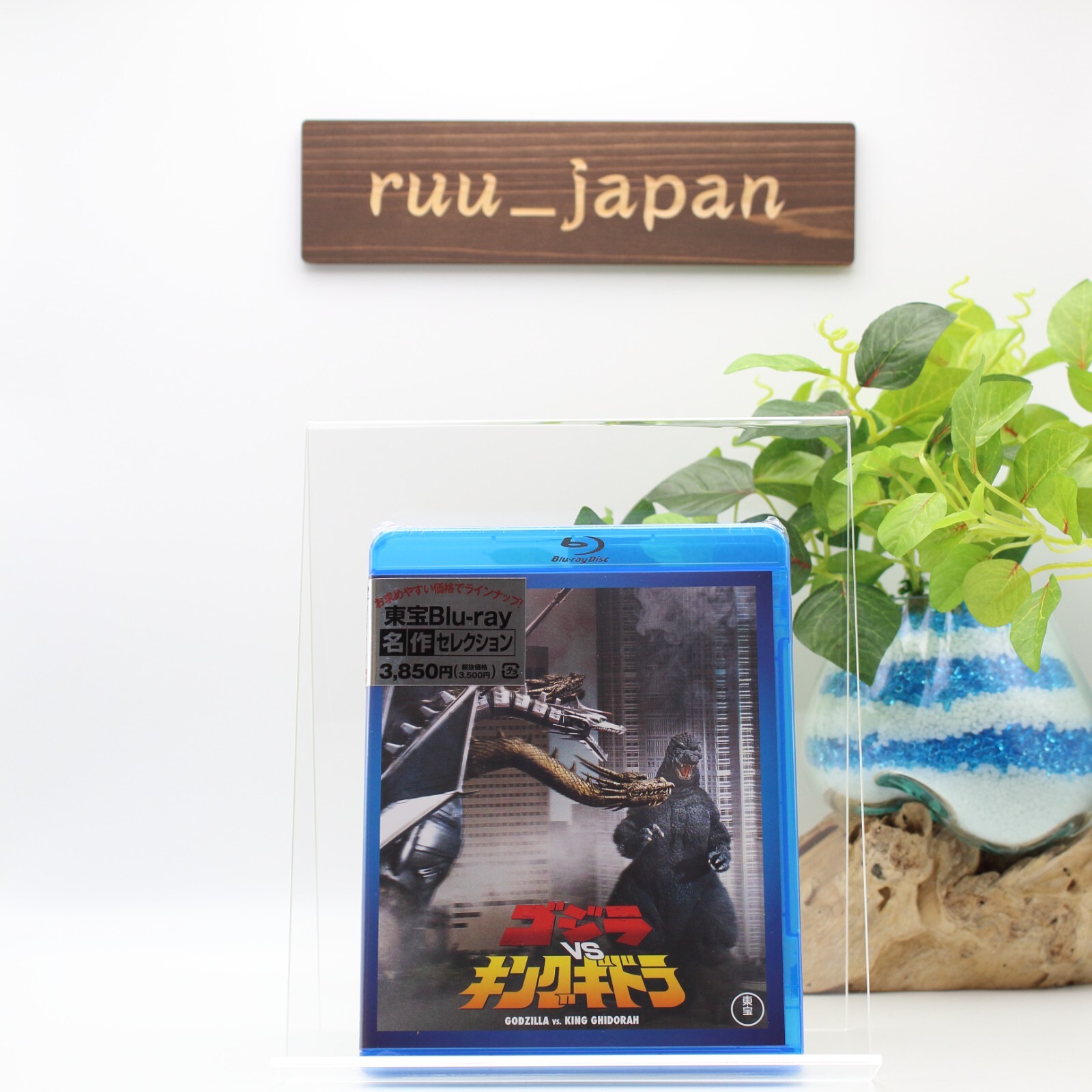 Godzilla vs. King Ghidorah TOHO Blu-ray Japan New