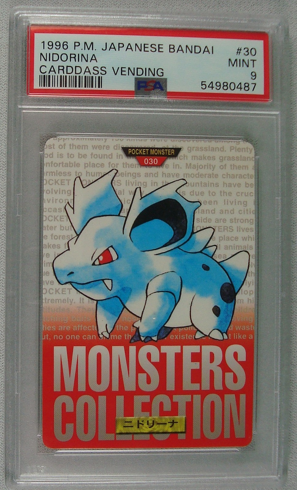1996 Pokemon Japanese Bandai Nidorina #30 Carddass Vending PSA MINT 9 1996 Pokemon Japanese Bandai Nidorina #30 Carddass Vending PSA MINT 9