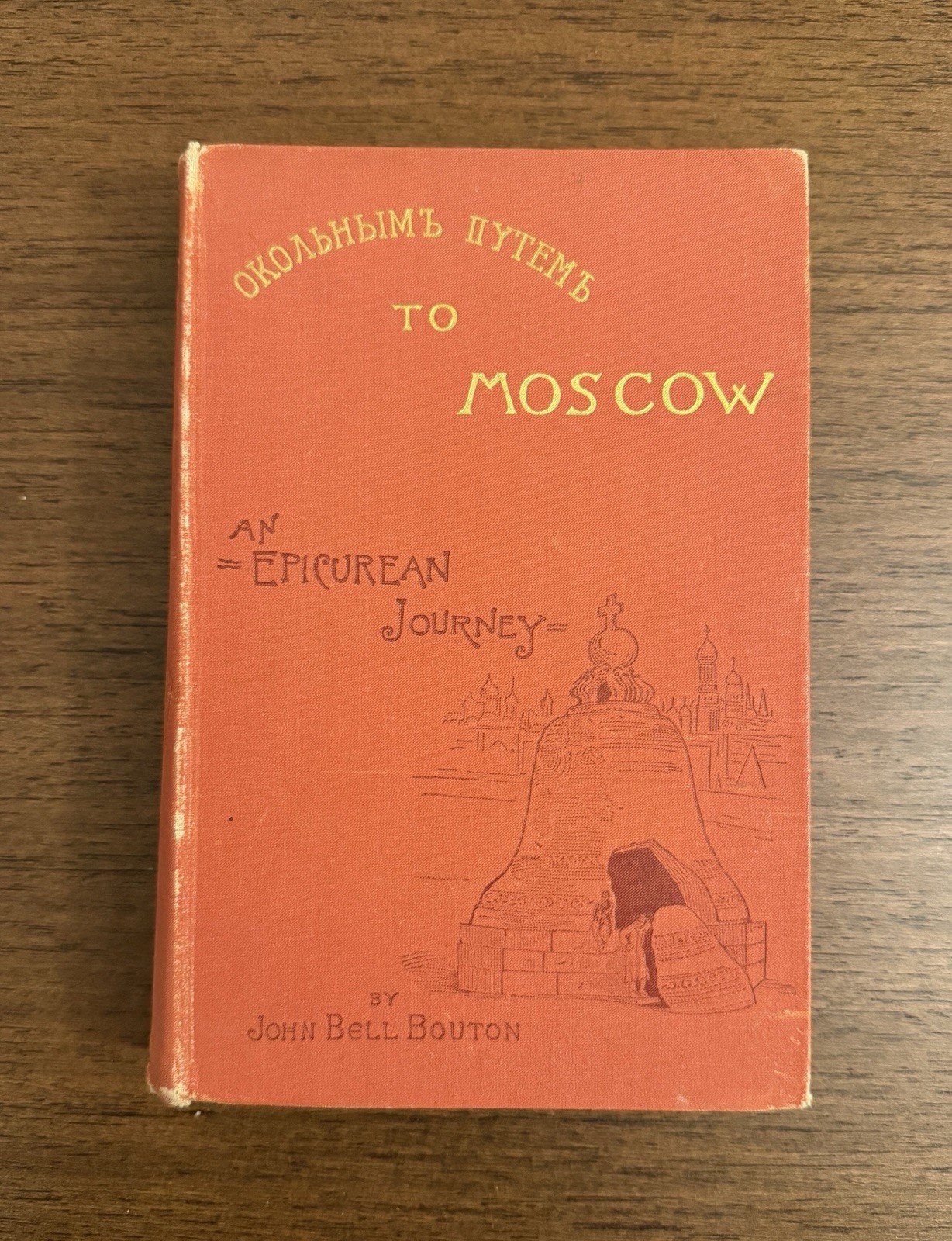 RARE 1887 Roundabout To Moscow Epicurean Journey Russia History Travel Culture RARE 1887 Roundabout To Moscow Epicurean Journey Russia History Travel Culture