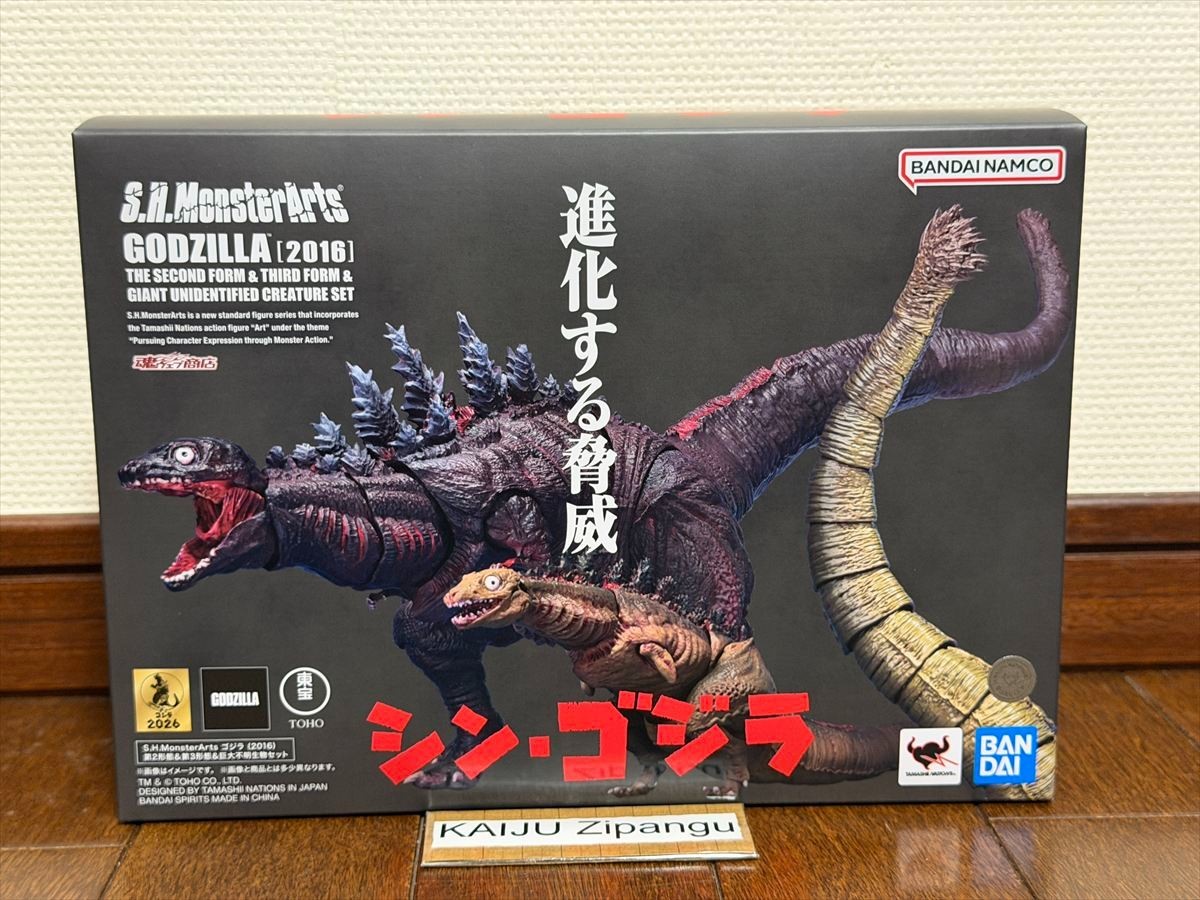 2026 S.H.MonsterArts Godzilla 2016 The Second Form & Third Form & Creature Set