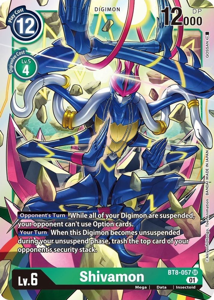 2022 Digimon Card Game BT-08 Shivamon (#BT8-057 SR, Foil, Super Rare, Near Mint)