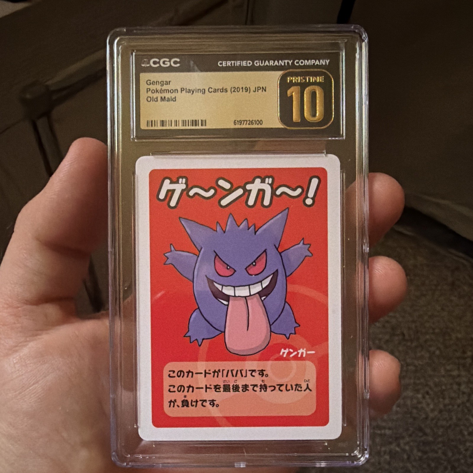 CGC Pristine 10 Gengar Pokemon Playing Card 2019 Japanese Old Maid Set CGC Pristine 10 Gengar Pokemon Playing Card 2019 Japanese Old Maid Set