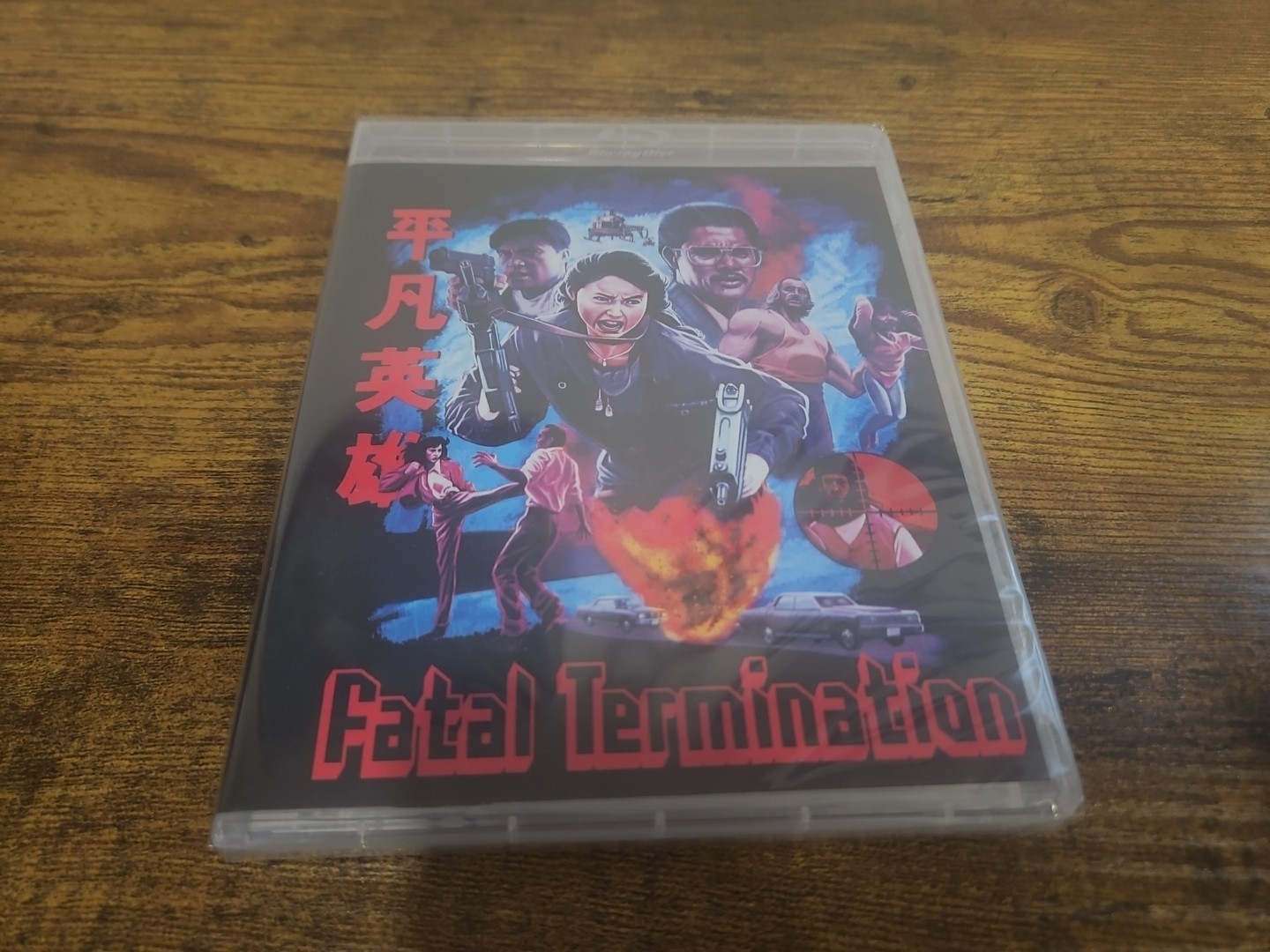 Fatal Termination Blu Ray Region-Free Error 4444 1990 Action BRAND NEW SEALED Fatal Termination Blu Ray Region-Free Error 4444 1990 Action BRAND NEW SEALED