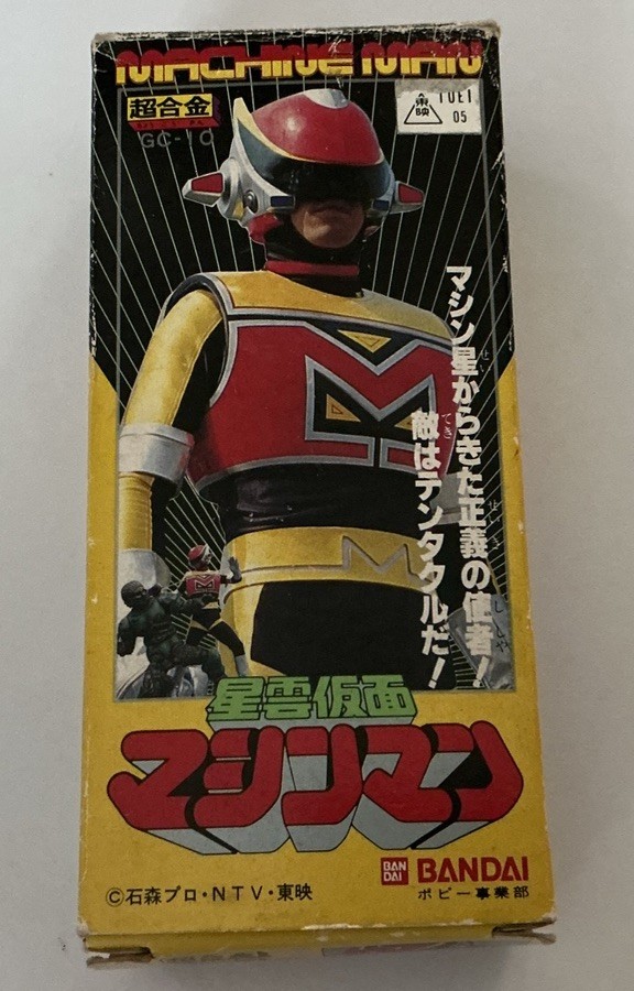 Vintage Bandai GC-10 Chogokin Nebula Kamen Machine Man 1984