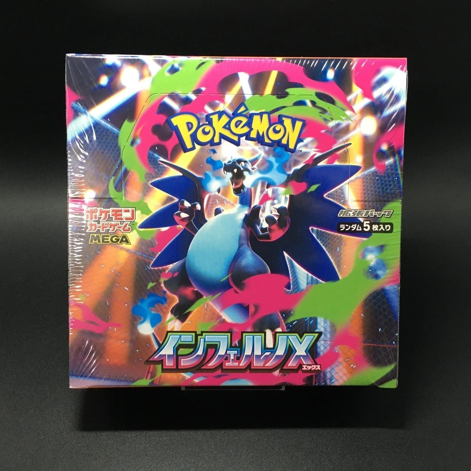 2025-Pokemon Card Japanese Inferno X Booster Box M2 SEALED w/shrink New
