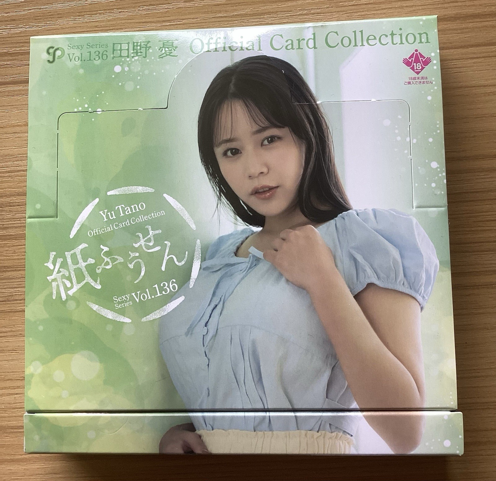 CJ Trading Card #136 Yu Tano Base set(cards 1-72). Box Not Included.