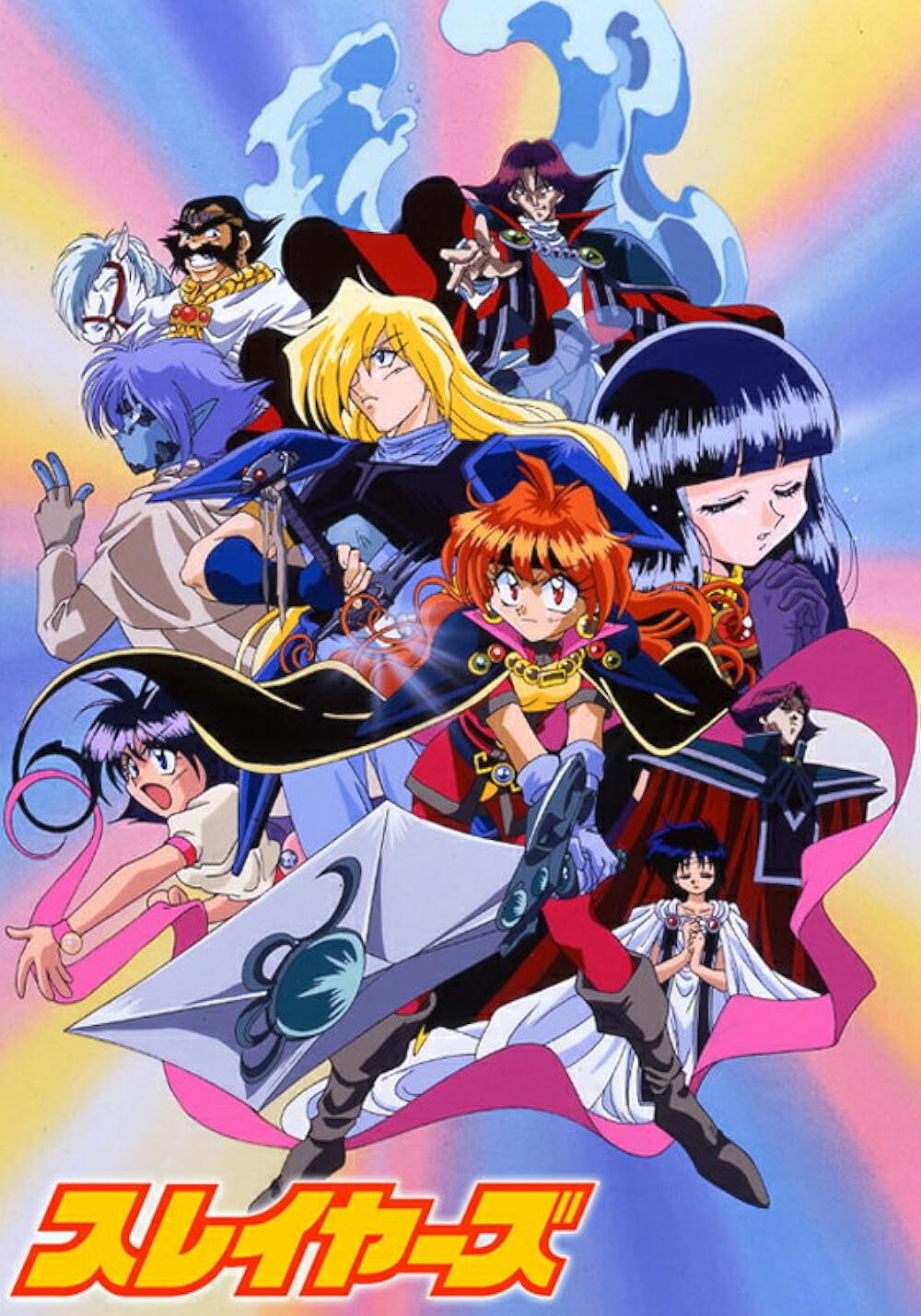 Slayers Complete Anime Series DVD Slayers Complete Anime Series DVD