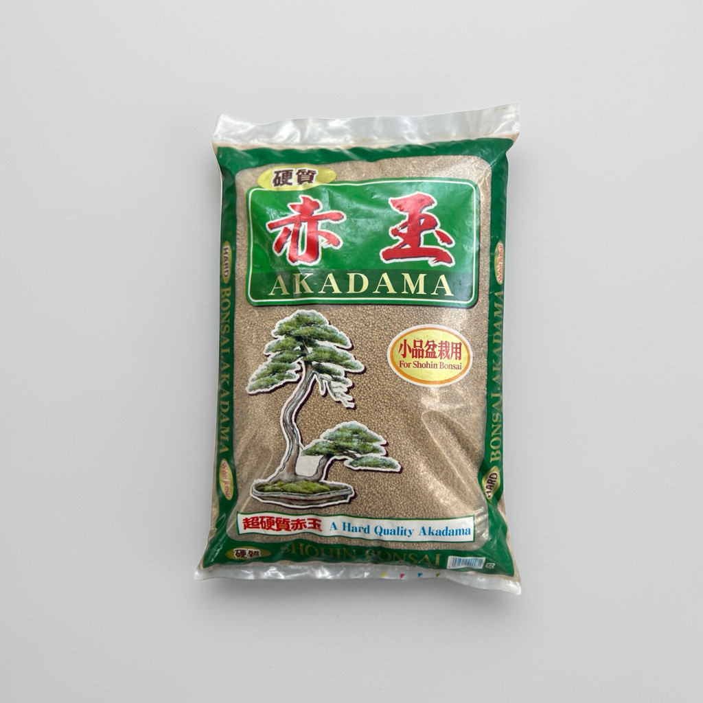 Hard Japanese Akadama for Bonsai Soil Hard Japanese Akadama for Bonsai Soil