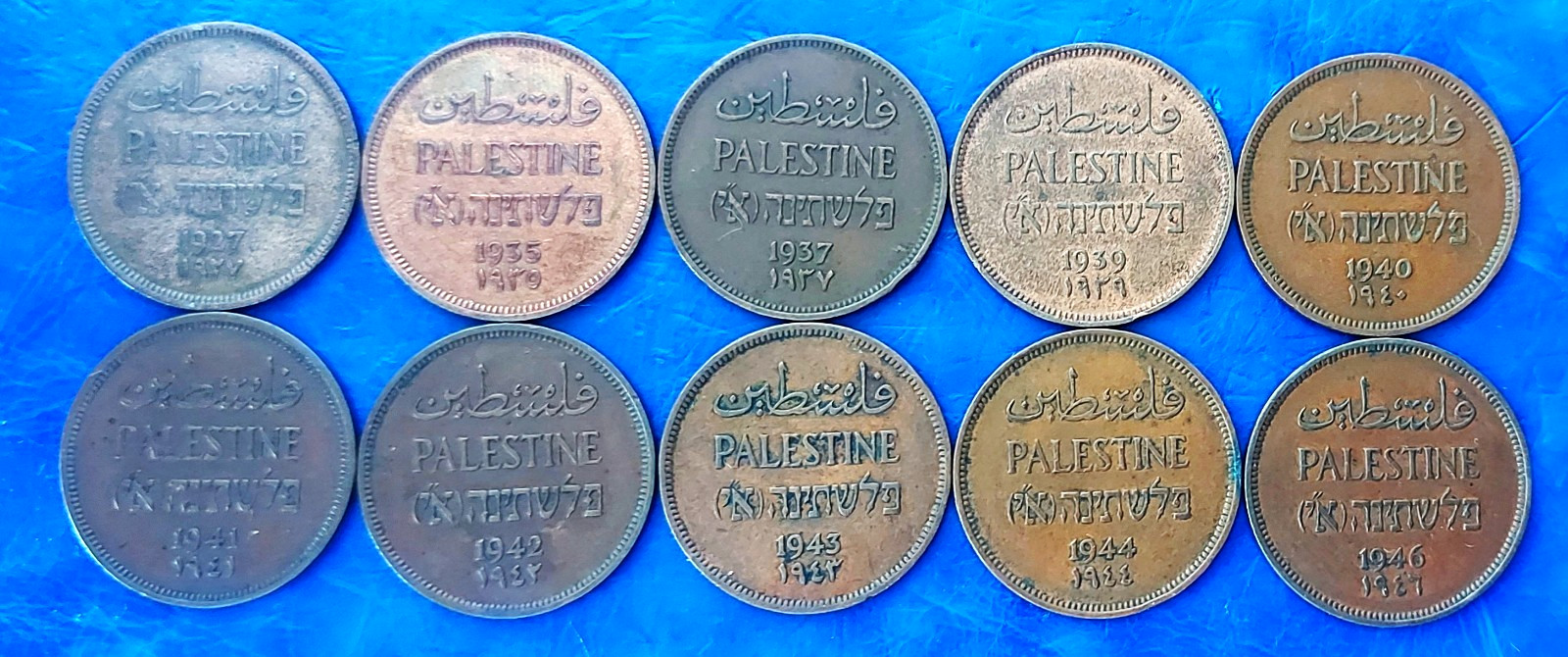 Complete Set of Israel Palestine 1 Mil British Mandate 10 Coins 1927-1946 XF Complete Set of Israel Palestine 1 Mil British Mandate 10 Coins 1927-1946 XF