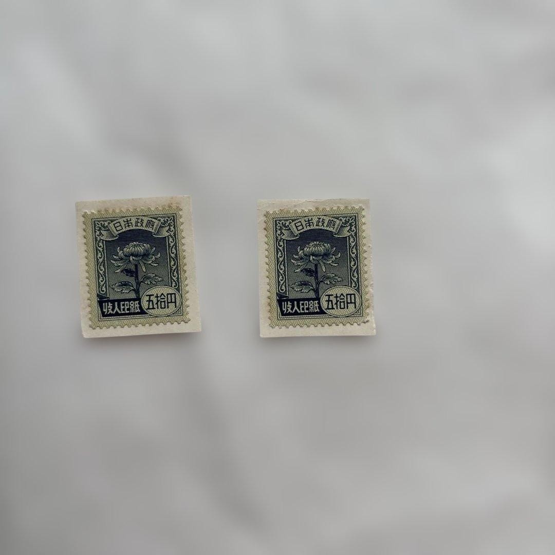 Vintage Japanese Revenue Stamps 500x2 Sheets, Near Mint, Collection Use