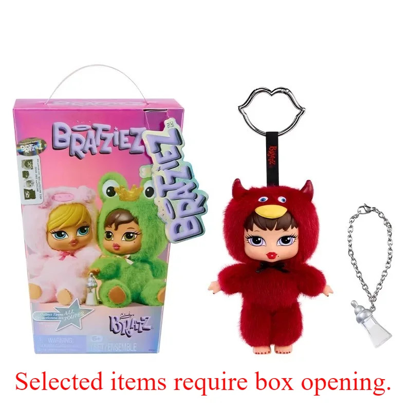 Bratz Bratziez Iconz Seriez Doll Charm Chase Figure Spice Red Opened Box 5in