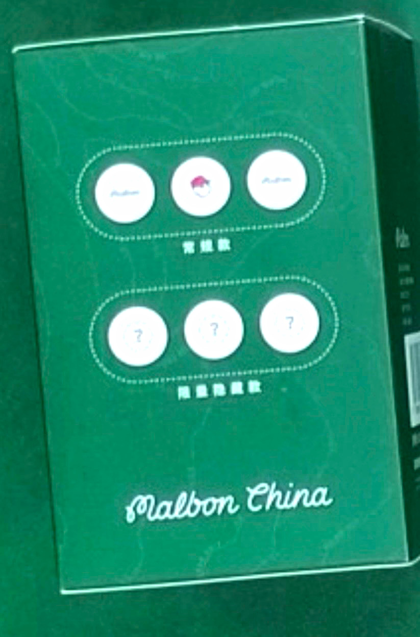 Malbon Golf China Limited 3Ball Blind Box sealed rare Malbon Golf China Limited 3Ball Blind Box sealed rare