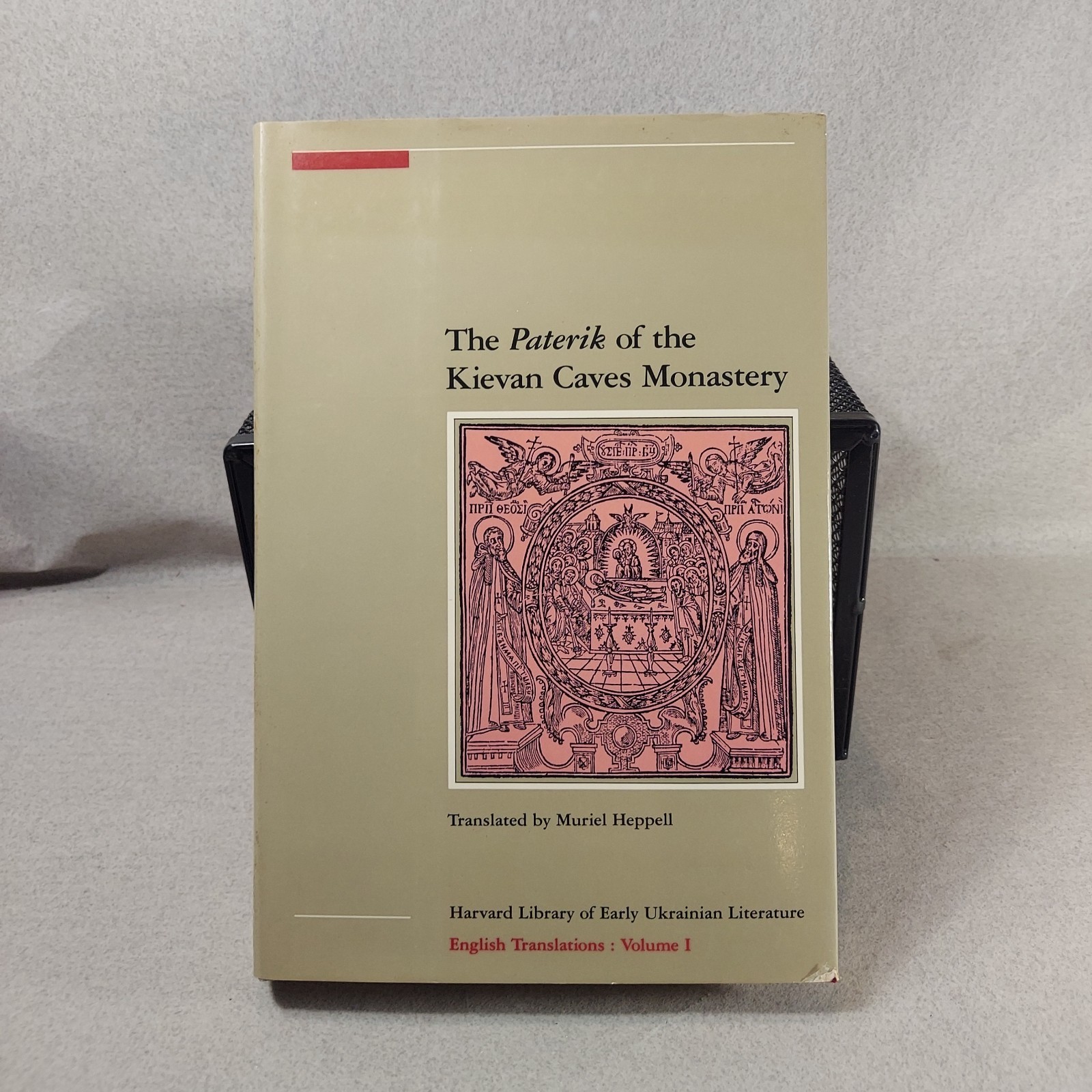 Harvard Ukrainian Research Institute Publications: Paterik of the Kievan... Harvard Ukrainian Research Institute Publications: Paterik of the Kievan...