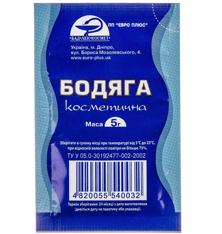 Bodyga Cosmetic Powder (5g x 100 pcs.)