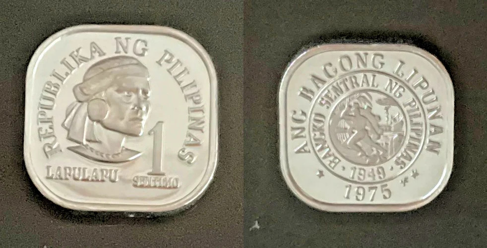 1975 PHILIPPINES 1 SENTIMO FROM PROOF SET 1975 PHILIPPINES 1 SENTIMO FROM PROOF SET