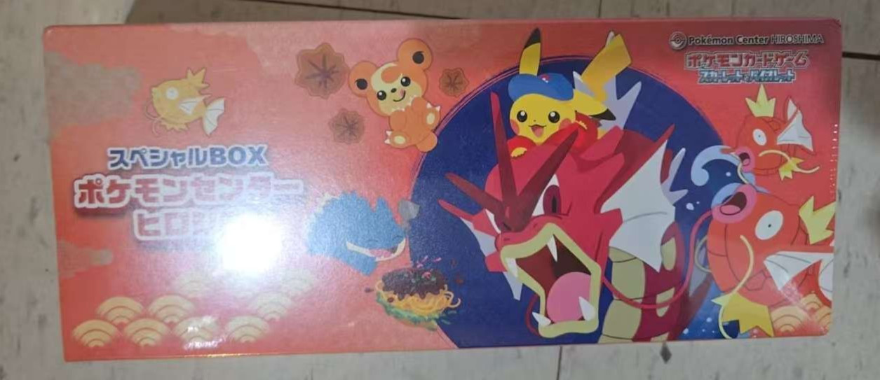 US Seller Japan Pokemon Center Hiroshima Special Box Japanese Pikachu SEALED US Seller Japan Pokemon Center Hiroshima Special Box Japanese Pikachu SEALED