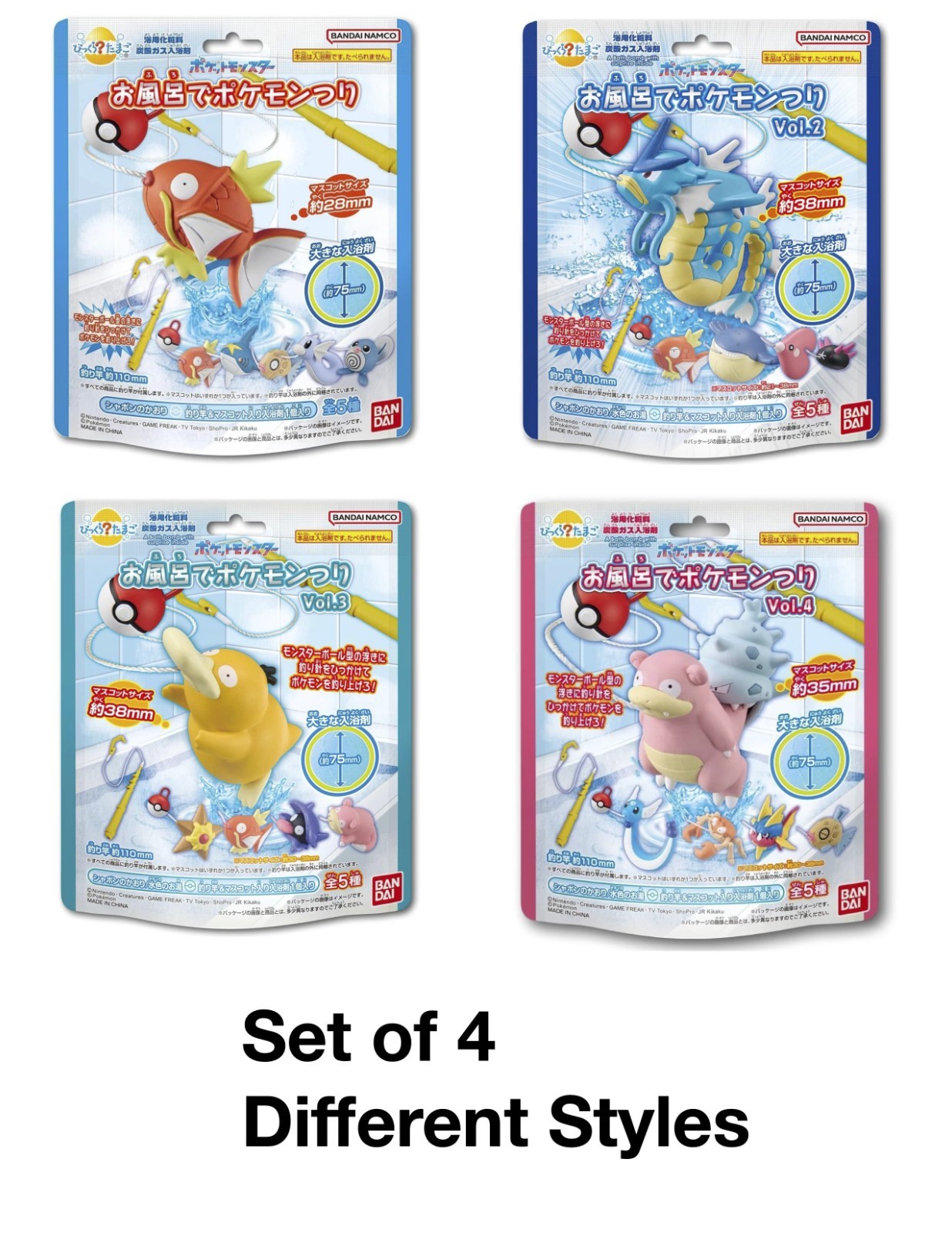 Bandai Pokemon Fishing in the Bath Bomb VOL 1-4 Set Bikkura Tamago 🇺🇸SELLER Bandai Pokemon Fishing in the Bath Bomb VOL 1-4 Set Bikkura Tamago 🇺🇸SELLER
