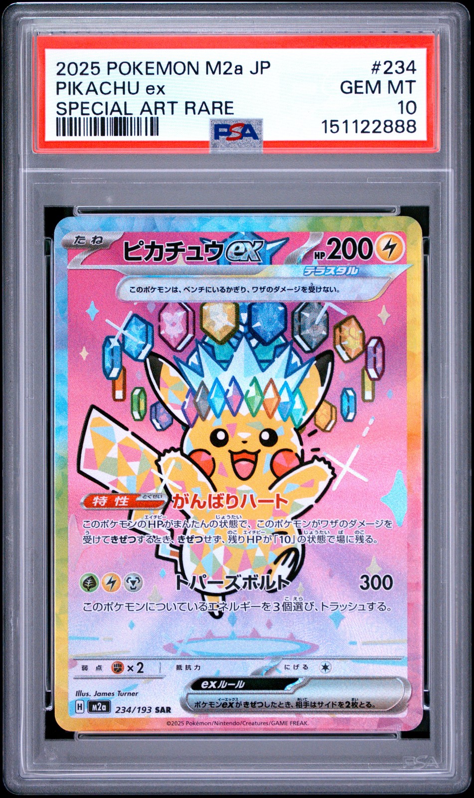 2025 POKEMON JAPANESE M2a-MEGA DREAM ex #234 PIKACHU ex PSA GEM MT 10 2025 POKEMON JAPANESE M2a-MEGA DREAM ex #234 PIKACHU ex PSA GEM MT 10