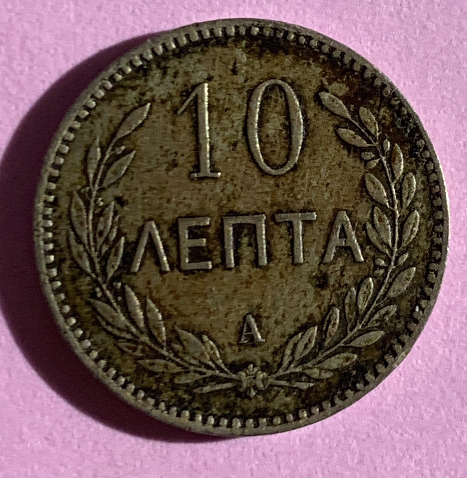 1900 Greece Crete island 🔷 10 Lepta  PRINCE GEORGE KM-4.1 XF