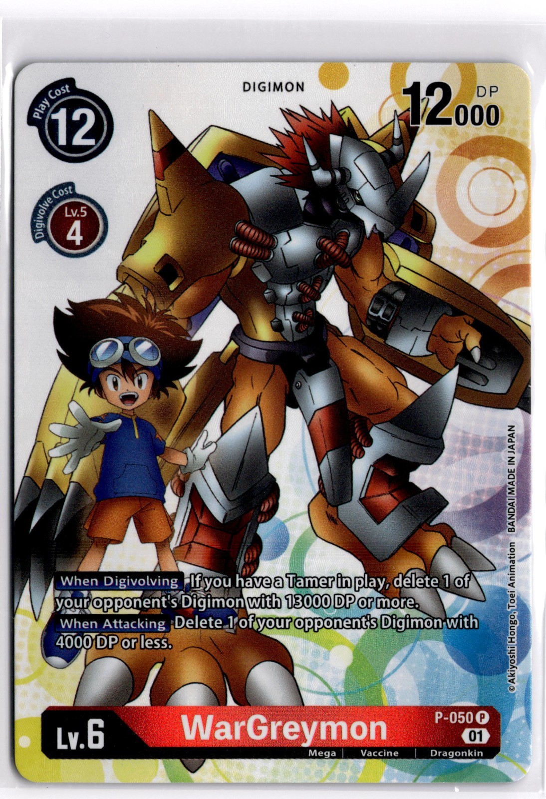 Digimon TCG WarGreymon P-050 Campaign Holo Rare - Digimon Adventure NM/M