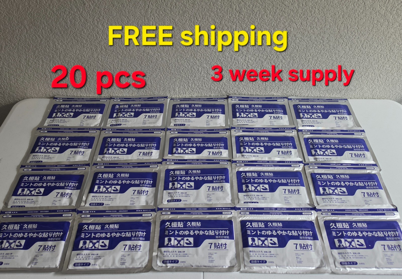 20 packs of JIU HUAN Herbal Natural Japanese Muscle Pain Relief Patches 140 pcs