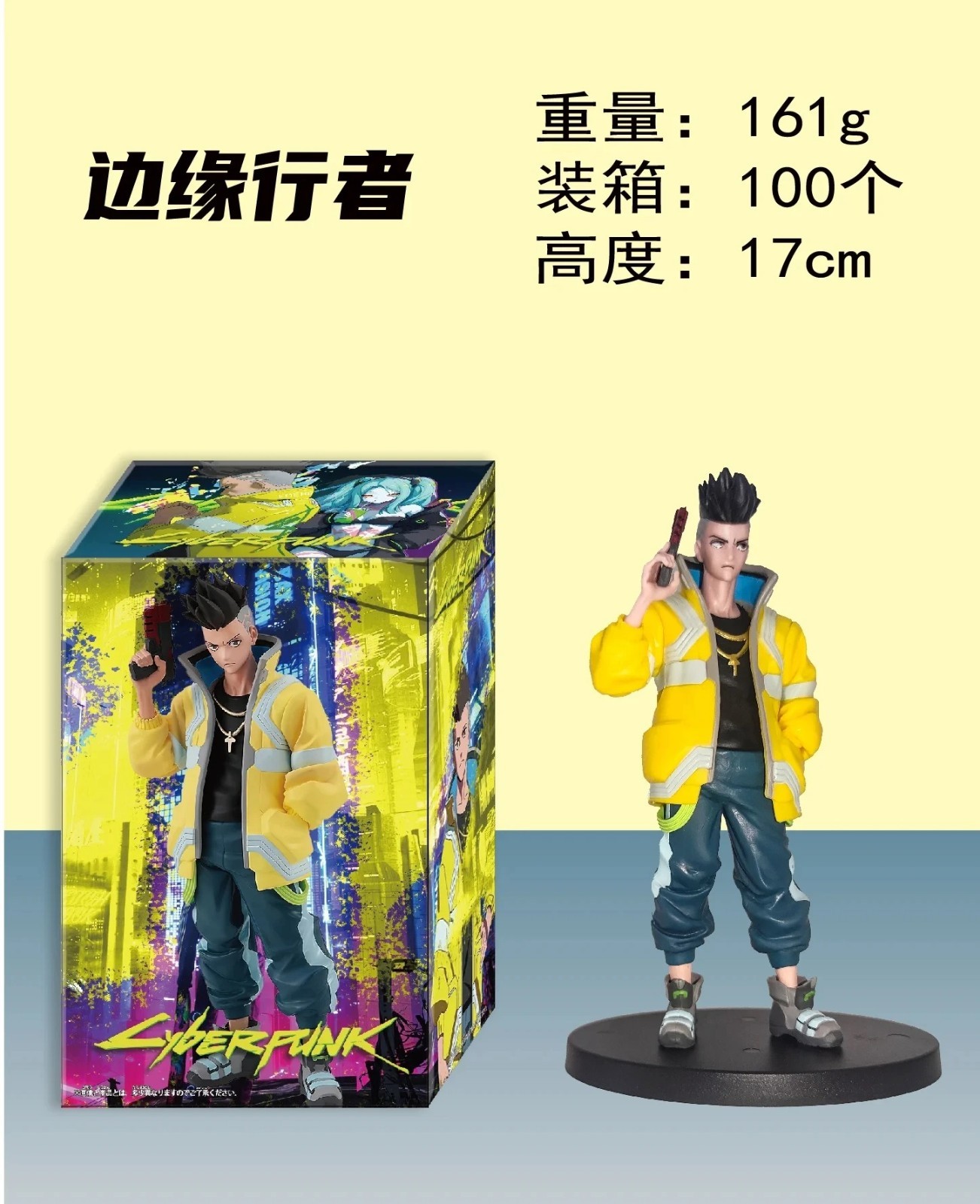 Anime Cyberpunk 2077 Edgerunners David & Rebecca Figure Game Model Toy Box Gift Anime Cyberpunk 2077 Edgerunners David & Rebecca Figure Game Model Toy Box Gift