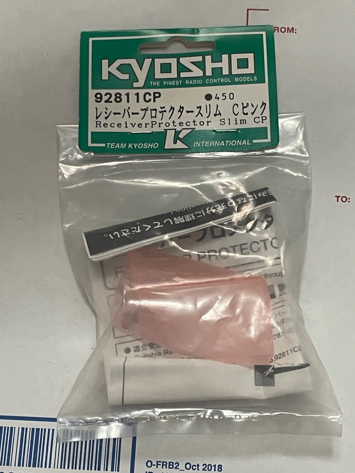 kyosho 92811cp receiver protector slim clear pink kyosho 92811cp receiver protector slim clear pink