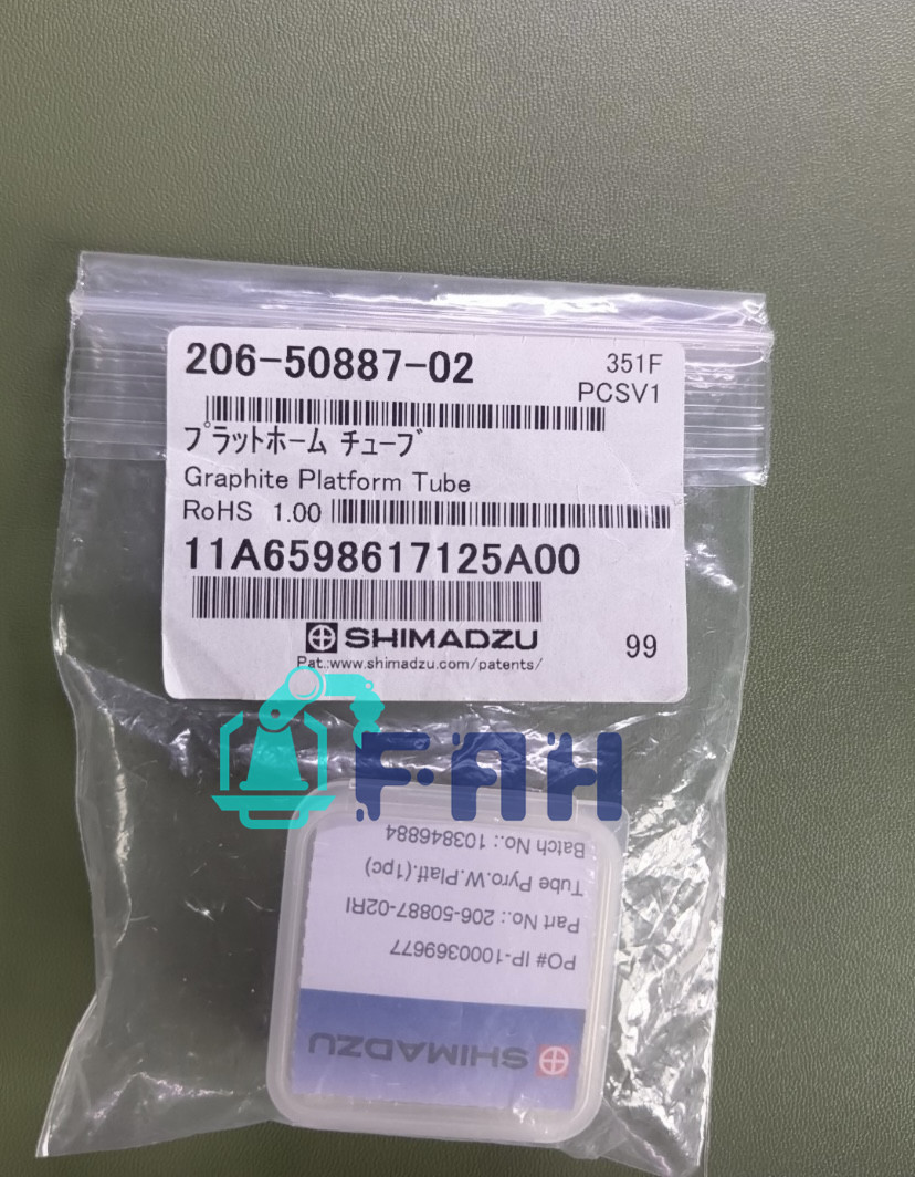 1pc 206-50887-02 new High Density Pyrolytic Coated Graphite Tubing 1pc 206-50887-02 new High Density Pyrolytic Coated Graphite Tubing