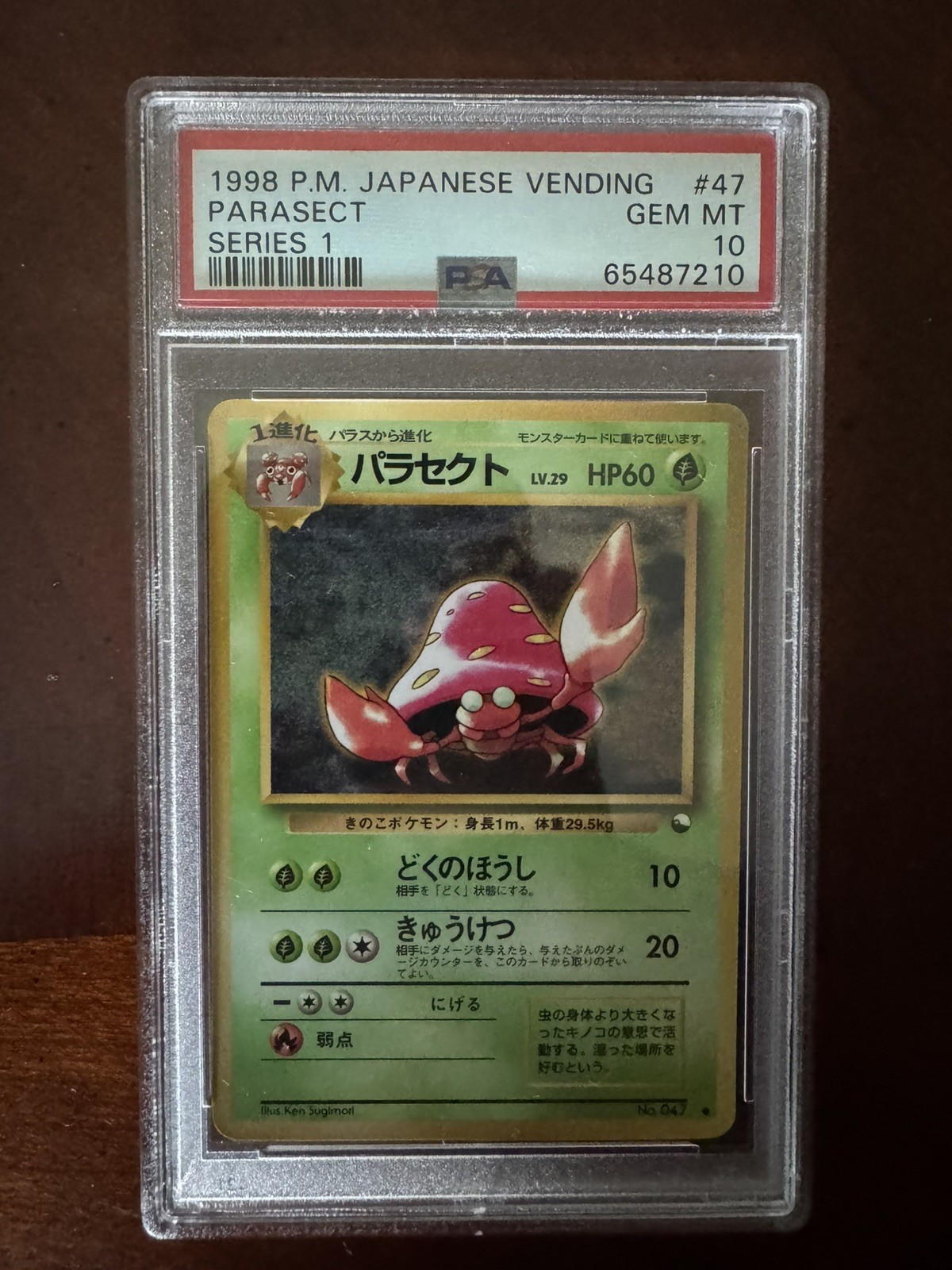 VTG Pokemon PSA 10 1998 JP Vending Series 1 - Parasect **RARE LOW POP** VTG Pokemon PSA 10 1998 JP Vending Series 1 - Parasect **RARE LOW POP**