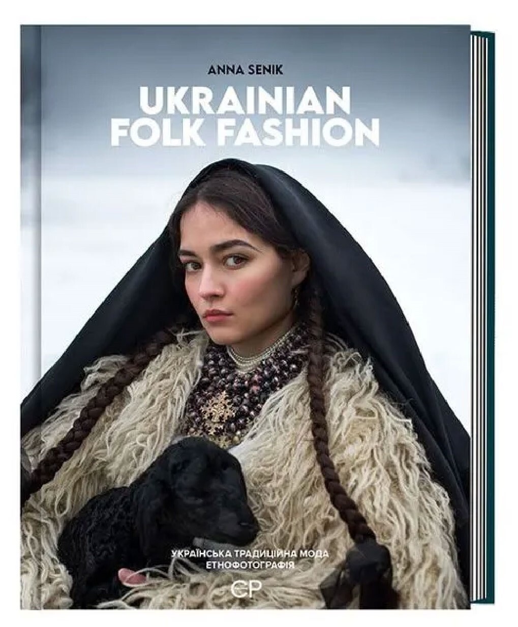 Ukrainian Folk Fashion Book English & Ukrainian Traditional Clothing Culture Art