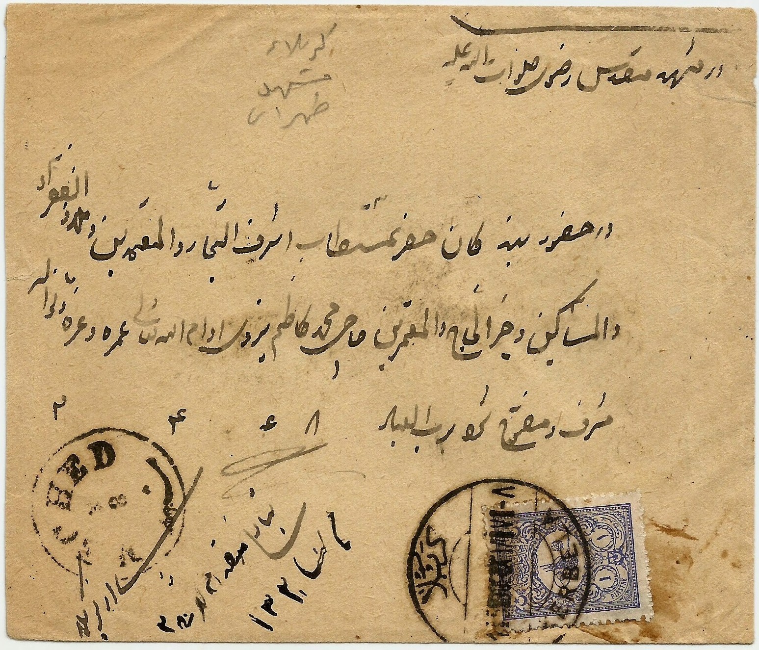 Turkey Iraq 1913 cover sent from 'Kerbela' to 'Meched', lovely clear cancelation