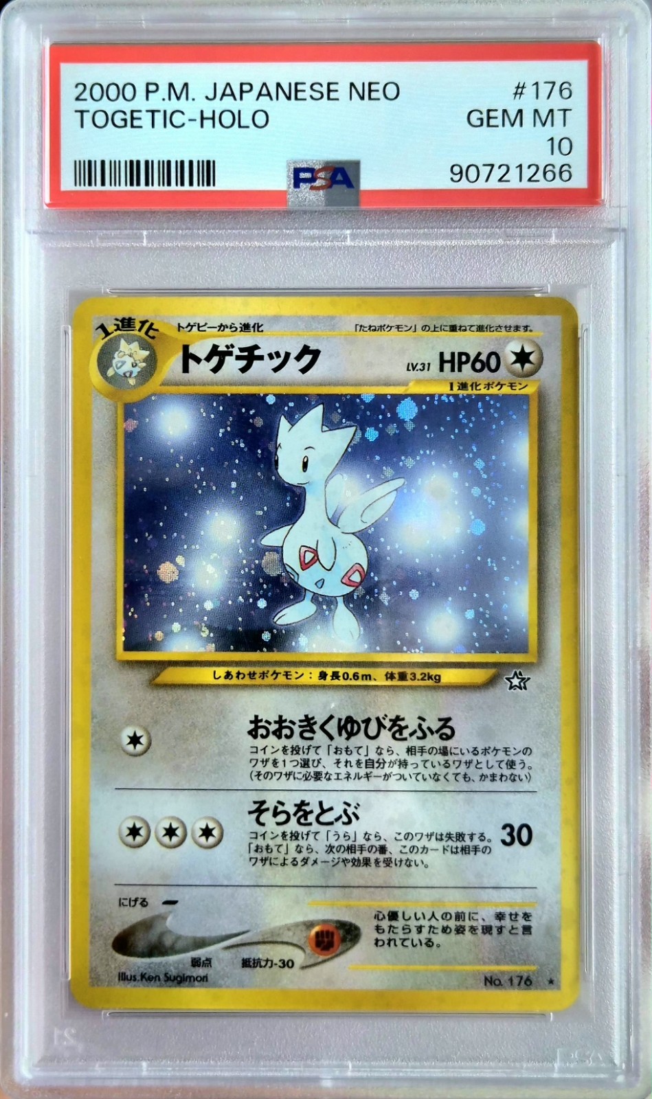 2000 Pokemon Japanese Neo Genesis Togetic Holo #176 PSA 10 Gem Mint Old Back