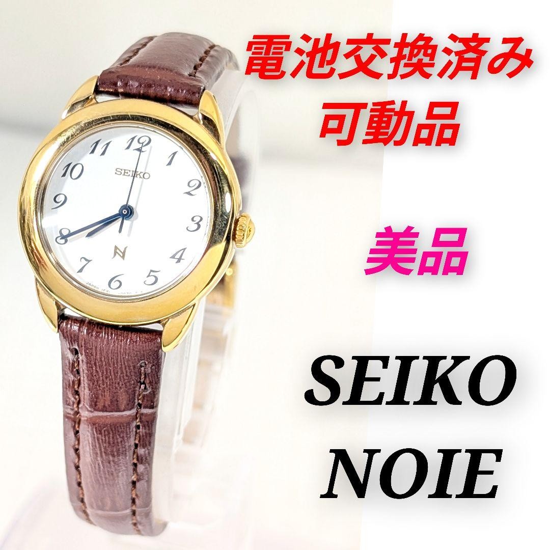 Seiko Noie Ladies Watch Battery Replaced Used Elegant Vintage Accessories