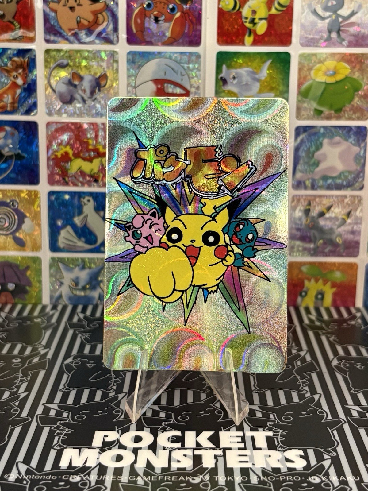 Pokemon Pikachu Vintage Pocket Monsters Vending HOLO Prism Sticker 1998 Anime