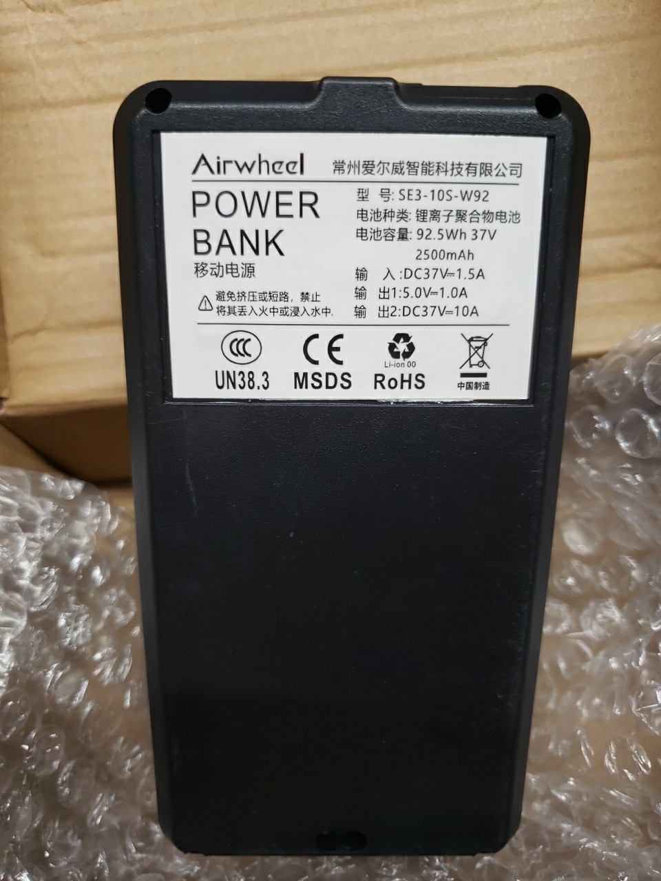 🔥Airwheel SE3S/SE3miniT Suitcase Battery 2500mah CCC logo for China airlines 🔥Airwheel SE3S/SE3miniT Suitcase Battery 2500mah CCC logo for China airlines