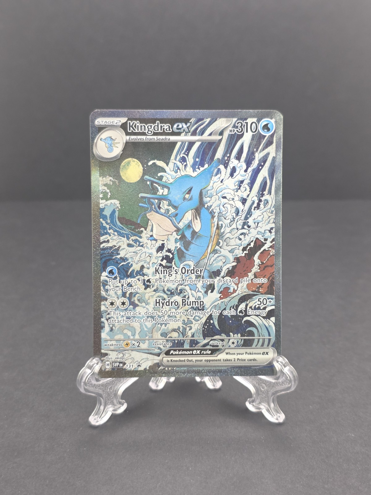 Kingdra ex 131 Sv: Scarlet & Violet Promo Cards Holo Kingdra ex 131 Sv: Scarlet & Violet Promo Cards Holo