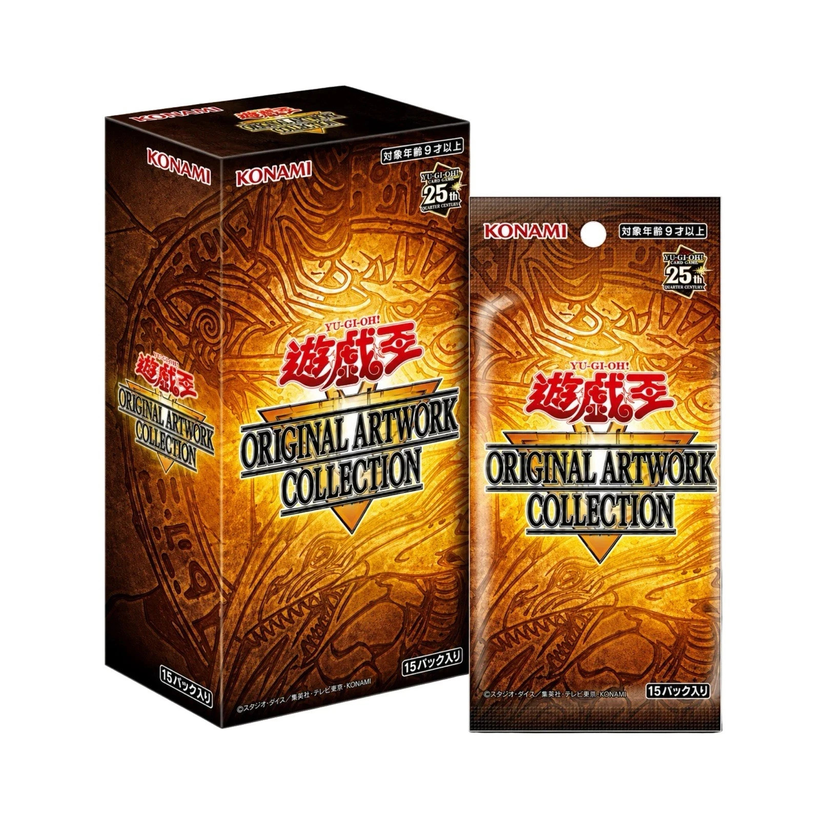 Yu-Gi-Oh OCG ORIGINAL ARTWORK COLLECTION Booster Box (JPN)
