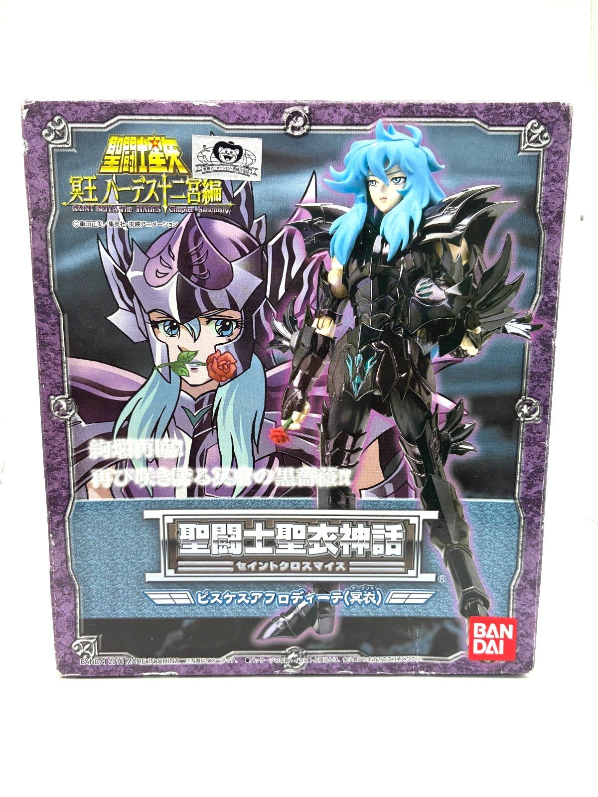BANDAI Saint Cloth Myth Pisces Aphrodite Surplice Action Figure Seiya Japan NEW