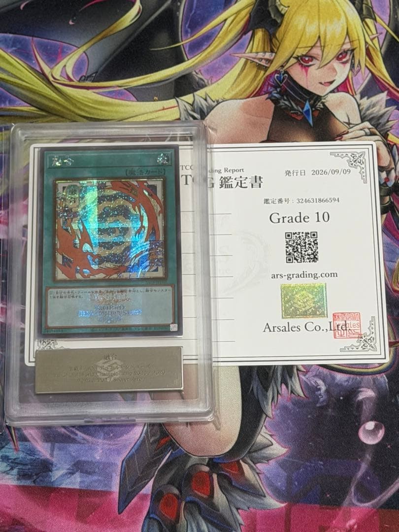 ARS10 Fusion WCS2026 Ukiyo-E Secret PSA10 And Above