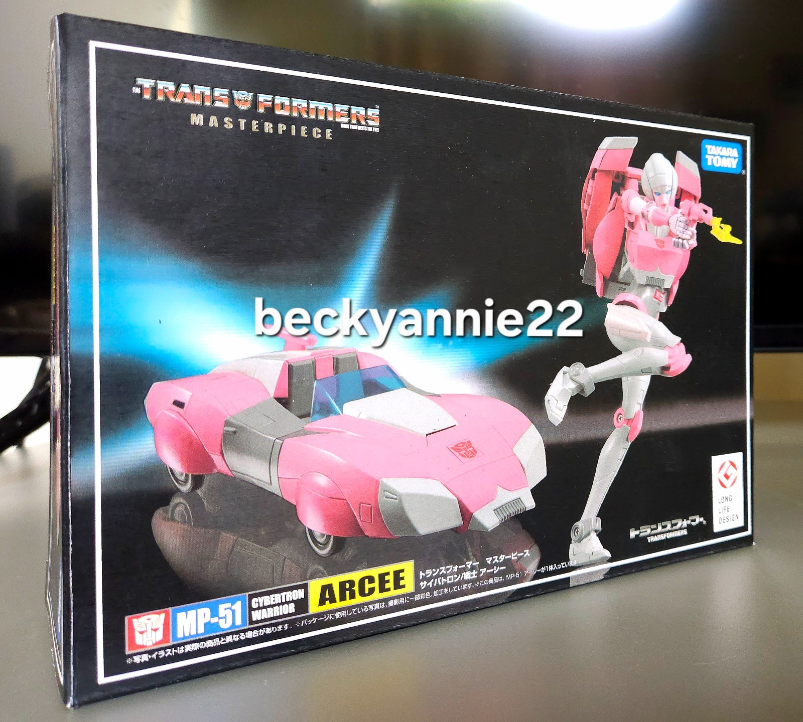 Transformer Masterpiece MP-51 Arcee Warrior SEALED NEW USA [READ]