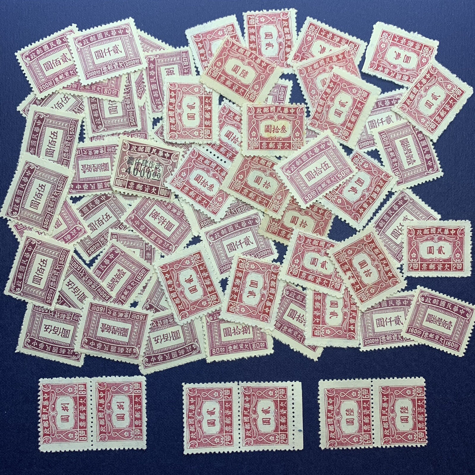 HUGE LOT OF 1945-1947 CHINA POSTAGE DUE STAMPS INCLUDING MULTIPLE PAIRS HUGE LOT OF 1945-1947 CHINA POSTAGE DUE STAMPS INCLUDING MULTIPLE PAIRS