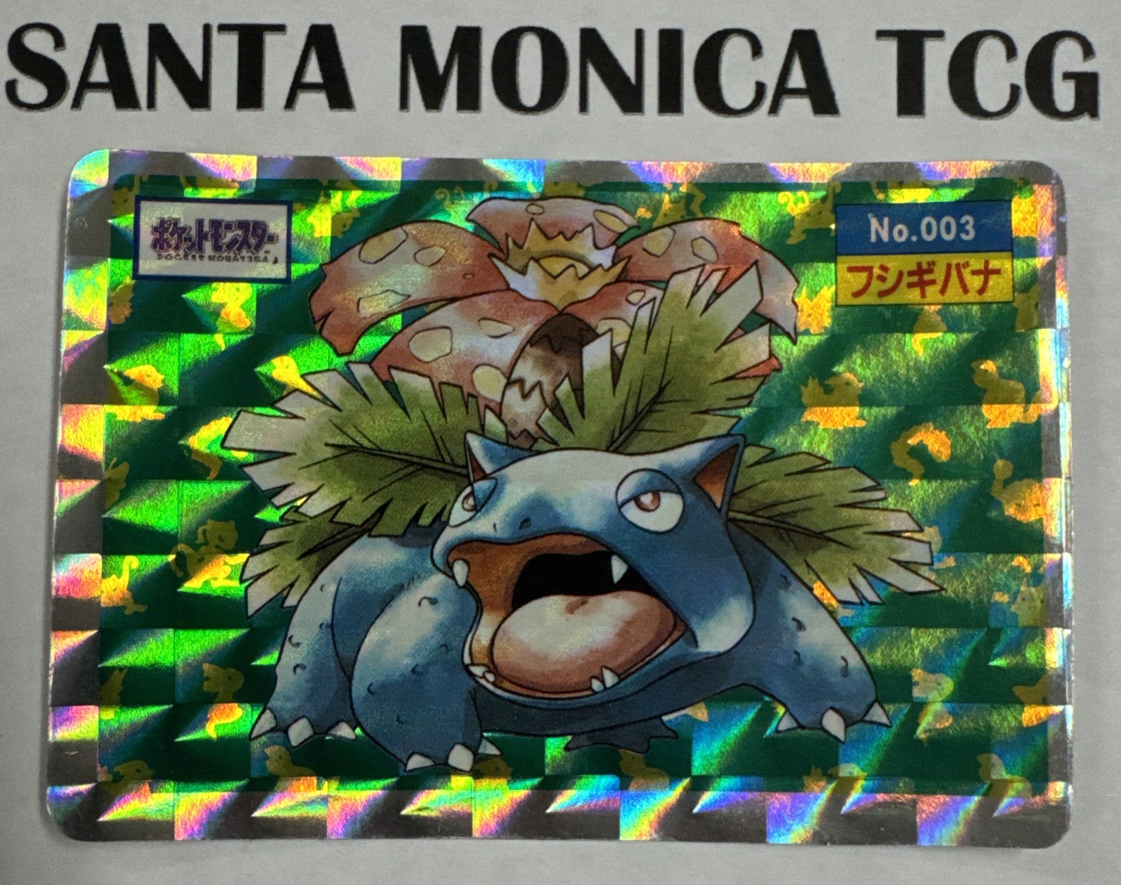 1997 Venusaur Holo Pokemon Topsun Card Japanese No. 003 Nintendo Near Mint NM 1997 Venusaur Holo Pokemon Topsun Card Japanese No. 003 Nintendo Near Mint NM