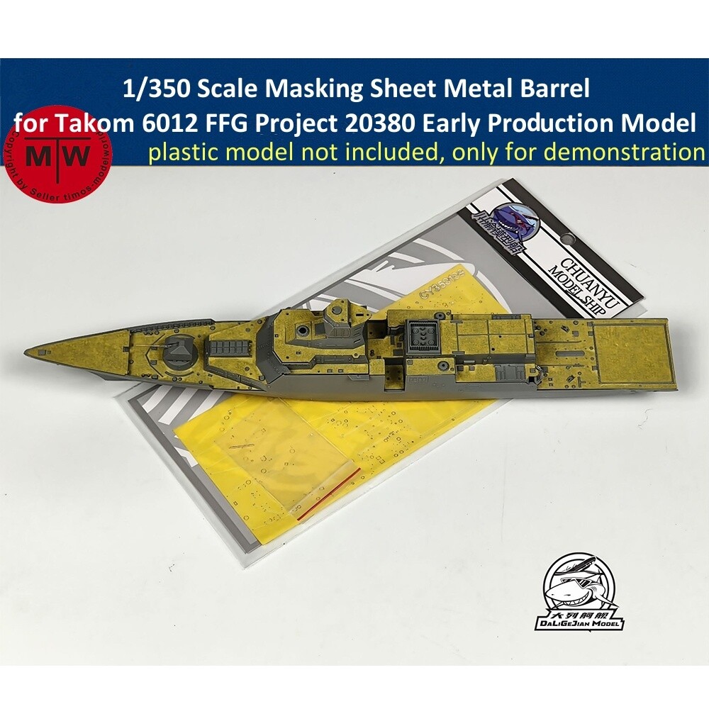 1/350 Masking Sheet for Takom 6012/6013 FFG Project 20380 Early/Late Production 1/350 Masking Sheet for Takom 6012/6013 FFG Project 20380 Early/Late Production