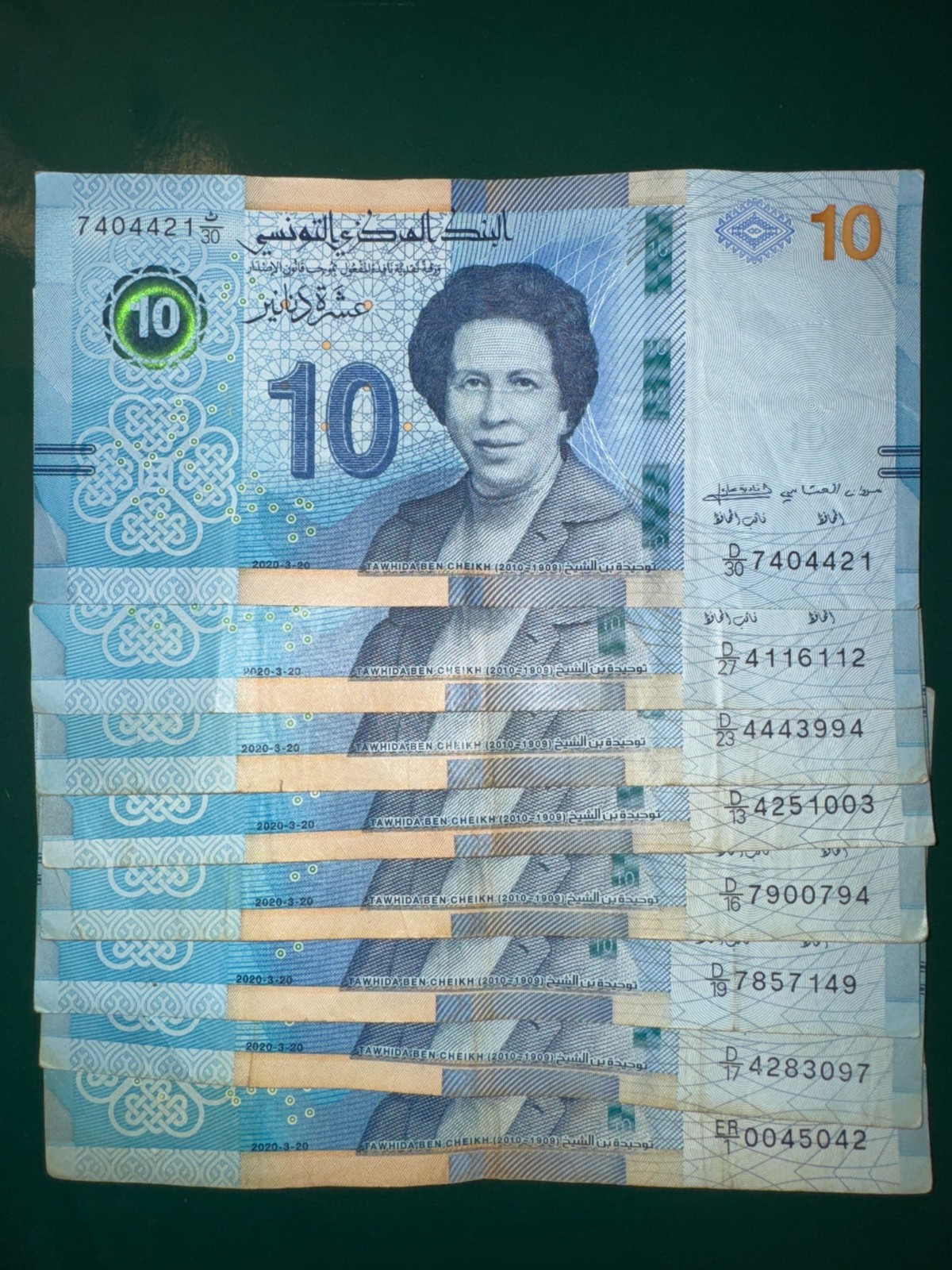 🇹🇳 Tunisia 10 Dinars 2020 Banknote World Paper Money Collection Currency Bill