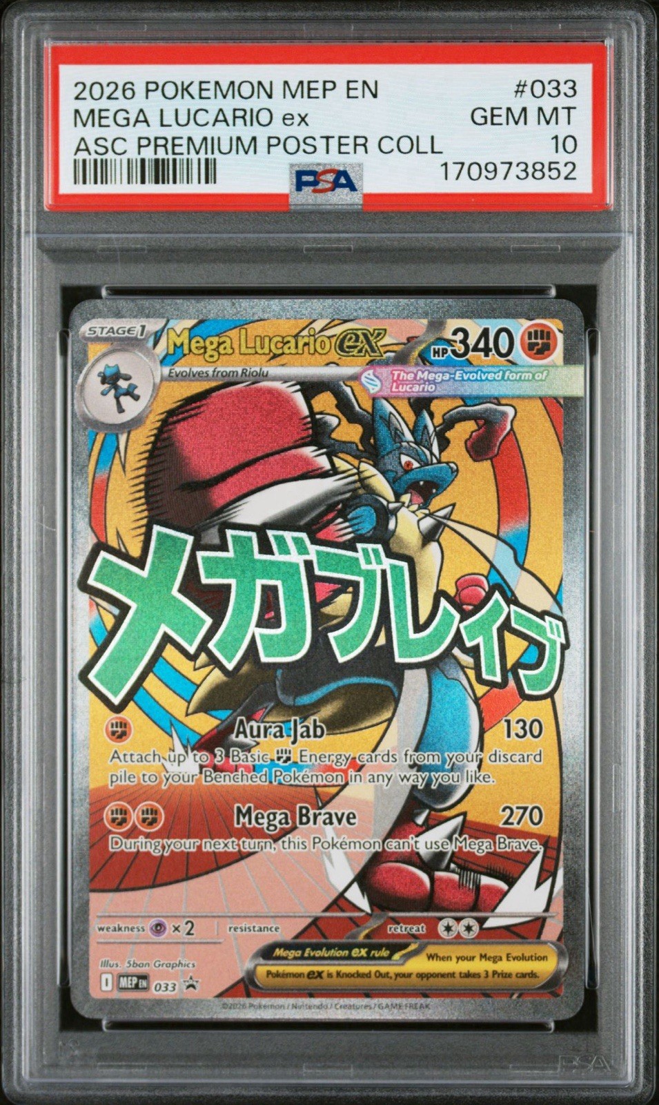 2026 POKEMON ASCENDED HEROES PROMO 033 MEGA LUCARIO EX PSA 10 ATTACK RARE *QTY* 2026 POKEMON ASCENDED HEROES PROMO 033 MEGA LUCARIO EX PSA 10 ATTACK RARE *QTY*