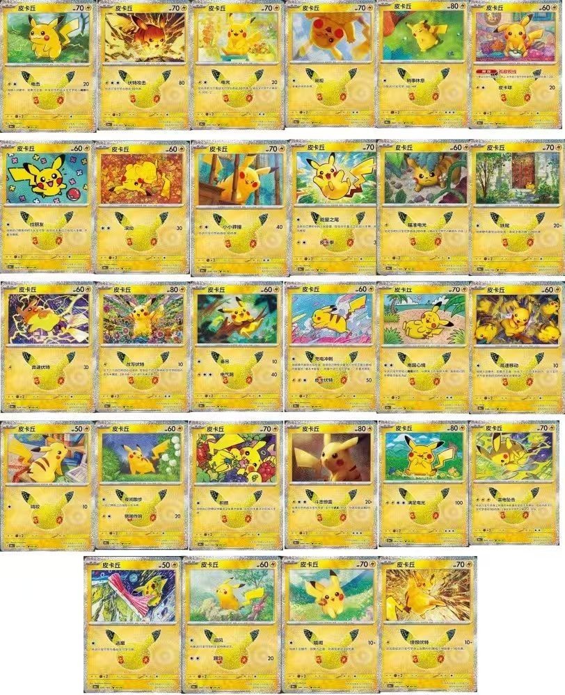 Pikachu Set #1-30 Complete 30 Card 30th Anniversary Celebration Pokemon Chinese Pikachu Set #1-30 Complete 30 Card 30th Anniversary Celebration Pokemon Chinese