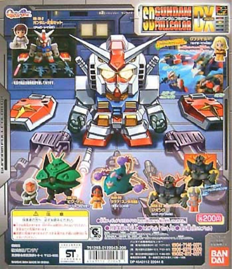 Bandai SD Gundam Full Color DX Series 1 Complete Set of 5 Sealed Japan Bandai SD Gundam Full Color DX Series 1 Complete Set of 5 Sealed Japan